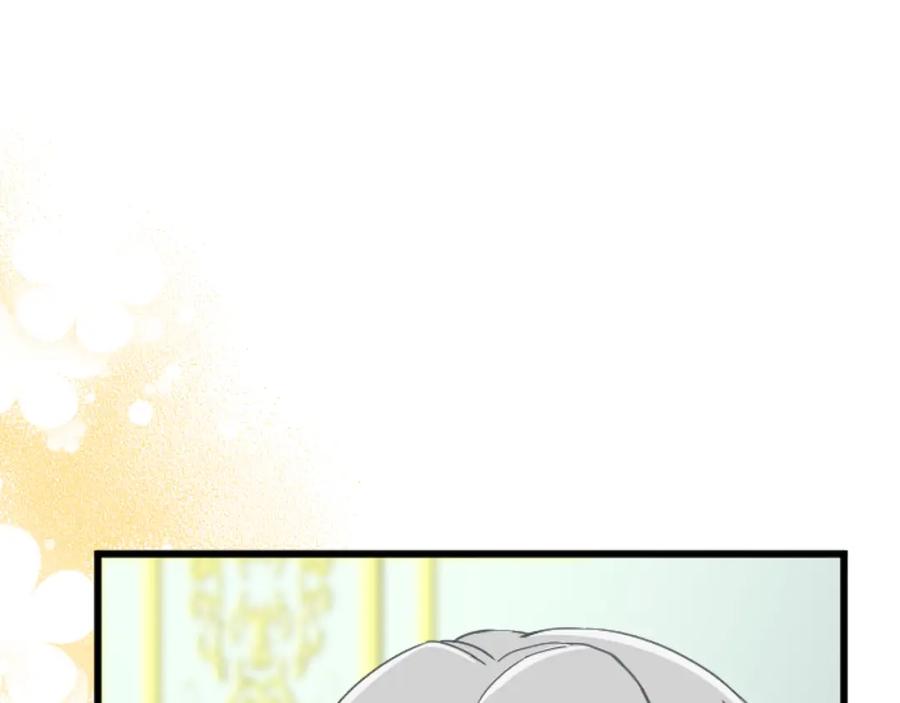 《复仇千金的第二人生》第69话 身份的转变 第75页