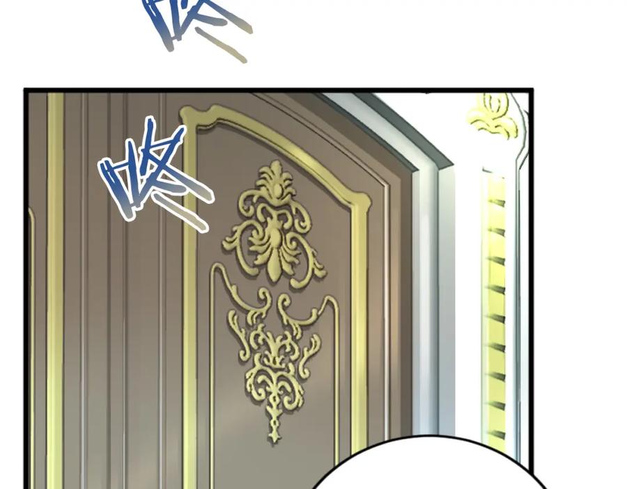 《复仇千金的第二人生》第69话 身份的转变 第47页