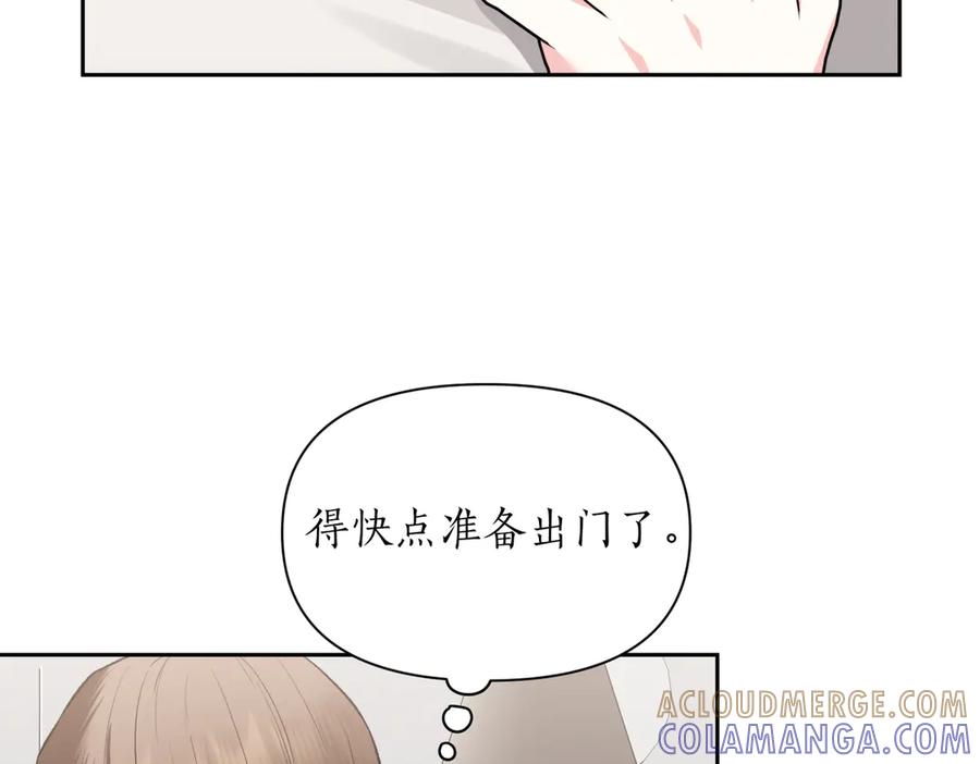 《第二次新婚》第48话 多待一会 第21页