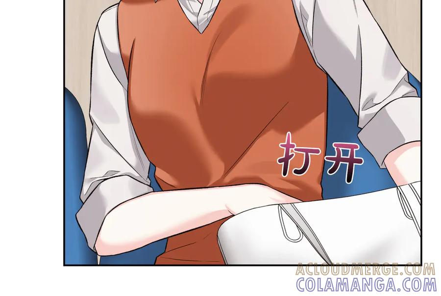 《第二次新婚》第48话 多待一会 第137页