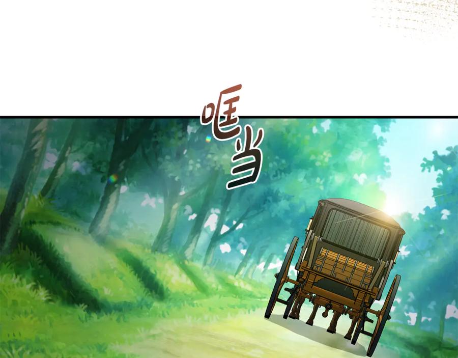 《杀了病娇男主》第49话 扰乱思绪 第30页