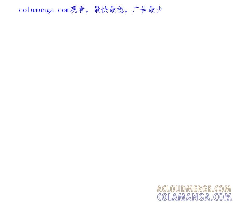 《第二次新婚》第48话 多待一会 第1页