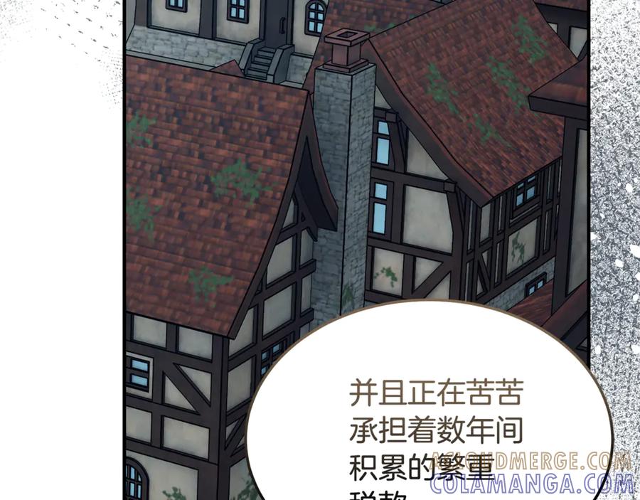 《杀了病娇男主》第49话 扰乱思绪 第61页