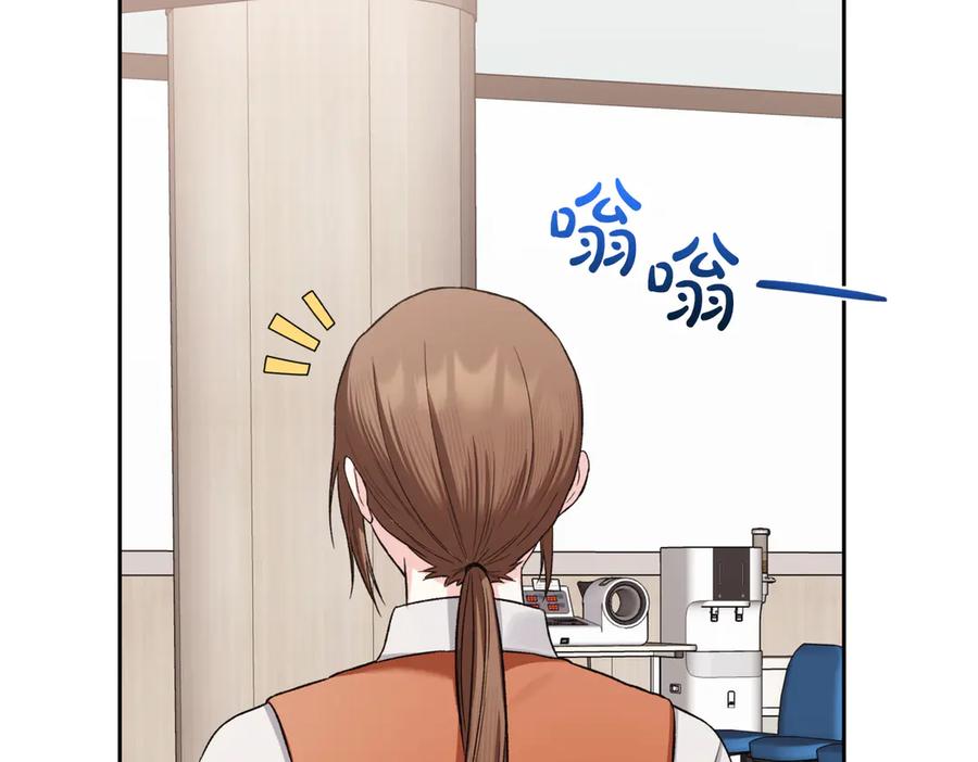 《第二次新婚》第48话 多待一会 第132页