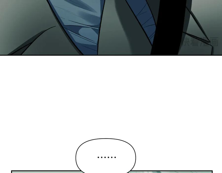 《第二次新婚》第48话 多待一会 第83页