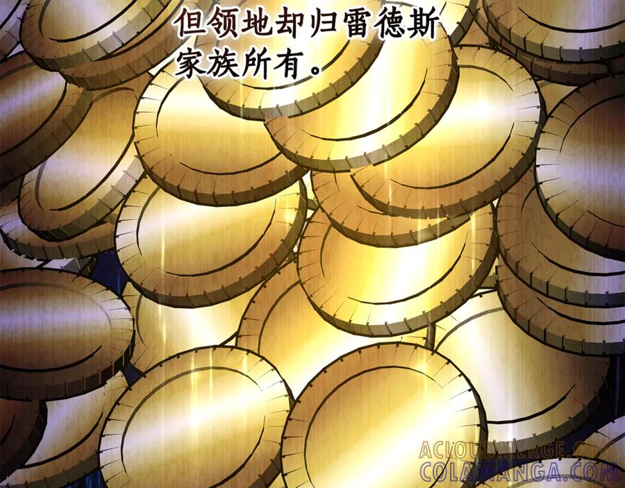 《杀了病娇男主》第49话 扰乱思绪 第89页