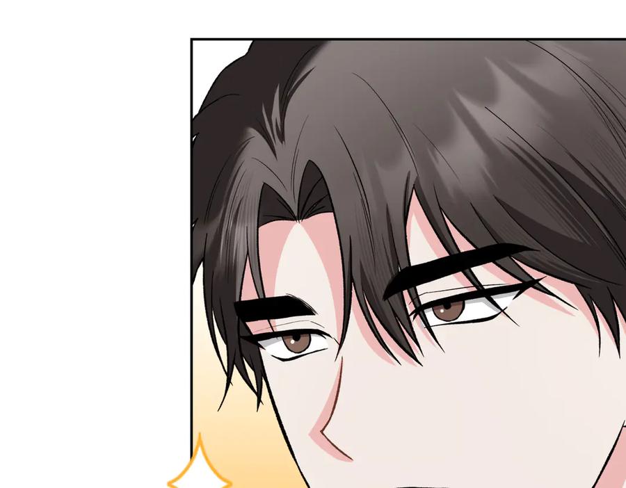 《第二次新婚》第48话 多待一会 第96页
