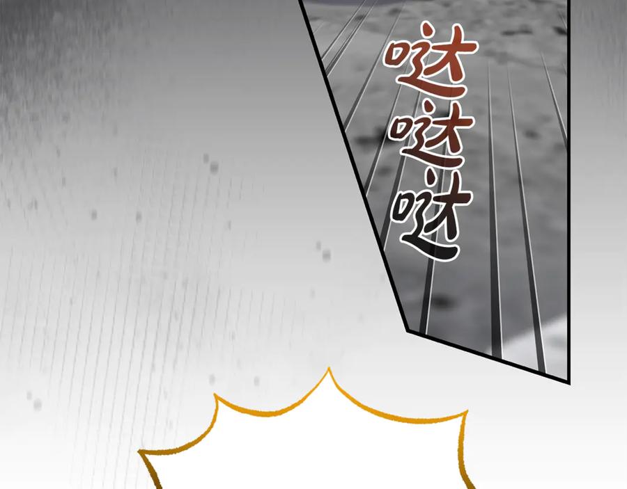 《杀了病娇男主》第49话 扰乱思绪 第8页
