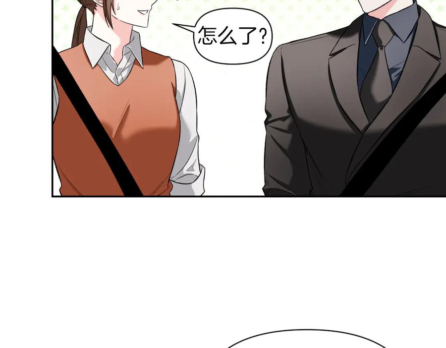 《第二次新婚》第48话 多待一会 第80页
