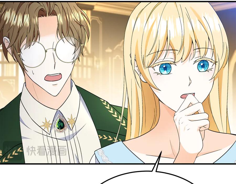 《杀了病娇男主》第49话 扰乱思绪 第150页