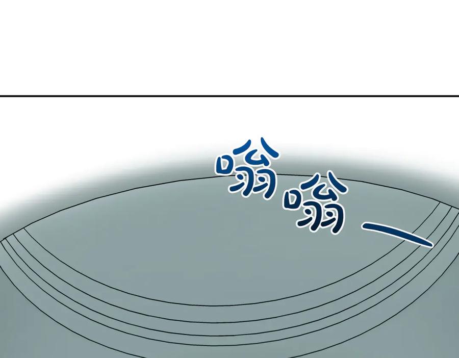 《第二次新婚》第48话 多待一会 第111页