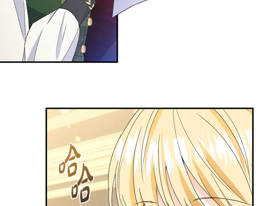 《杀了病娇男主》第49话 扰乱思绪 第140页
