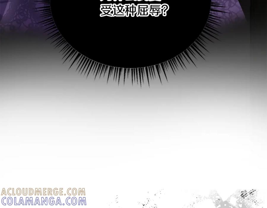 《复仇千金的第二人生》第70话 王族与贵族 第113页