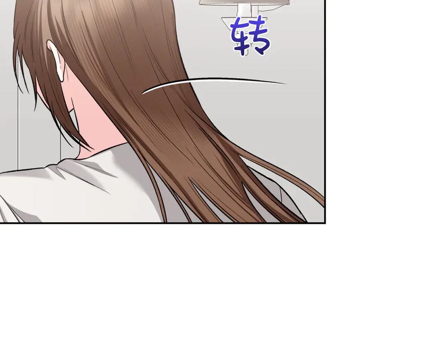 《第二次新婚》第48话 多待一会 第22页