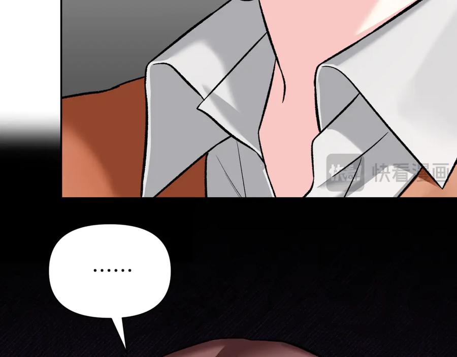 《第二次新婚》第48话 多待一会 第146页