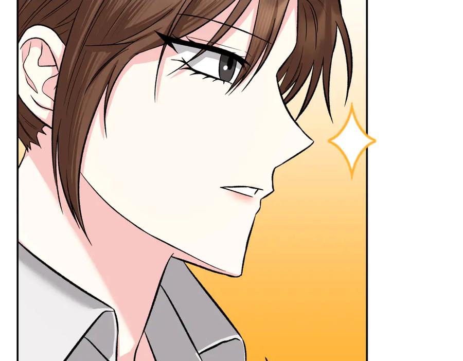 《第二次新婚》第48话 多待一会 第99页