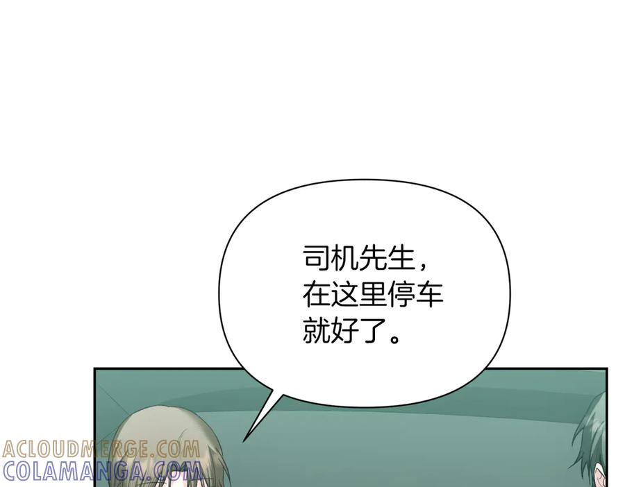 《第二次新婚》第48话 多待一会 第105页