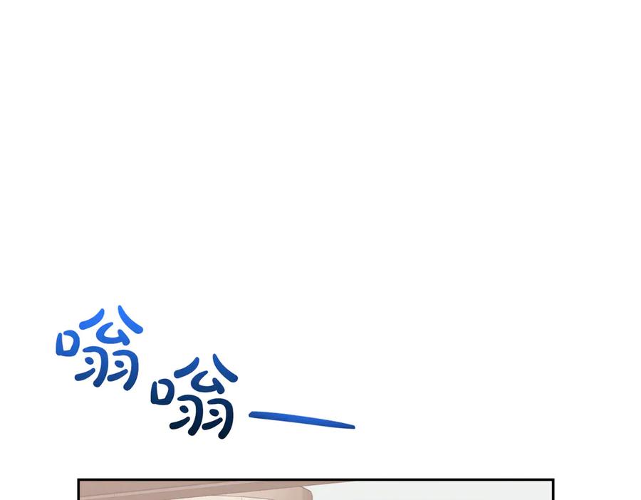 《第二次新婚》第48话 多待一会 第131页