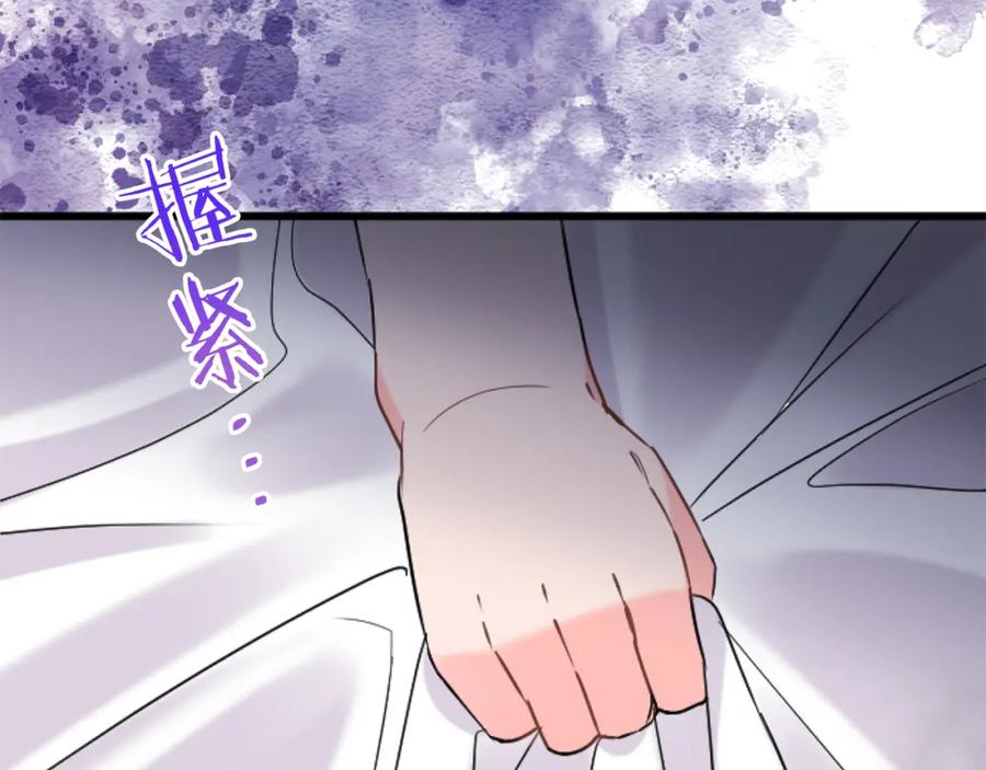 《复仇千金的第二人生》第70话 王族与贵族 第127页
