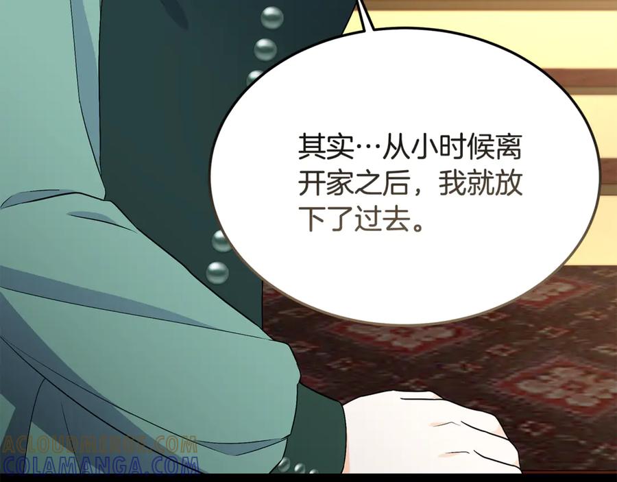 《杀了病娇男主》第49话 扰乱思绪 第65页