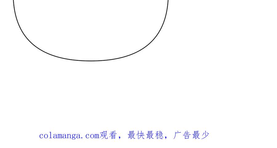《第二次新婚》第48话 多待一会 第159页