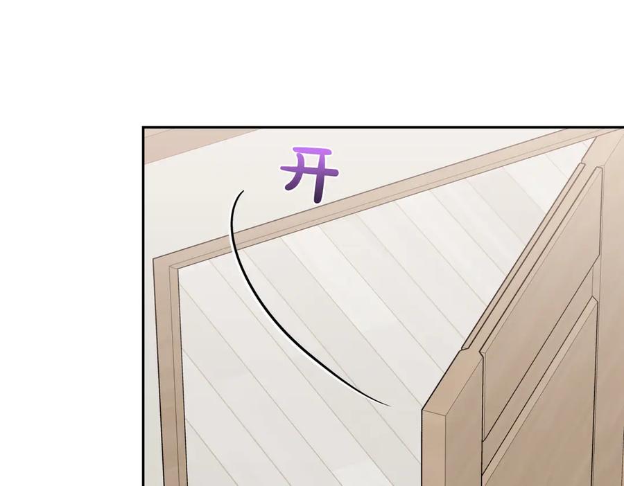 《第二次新婚》第48话 多待一会 第24页