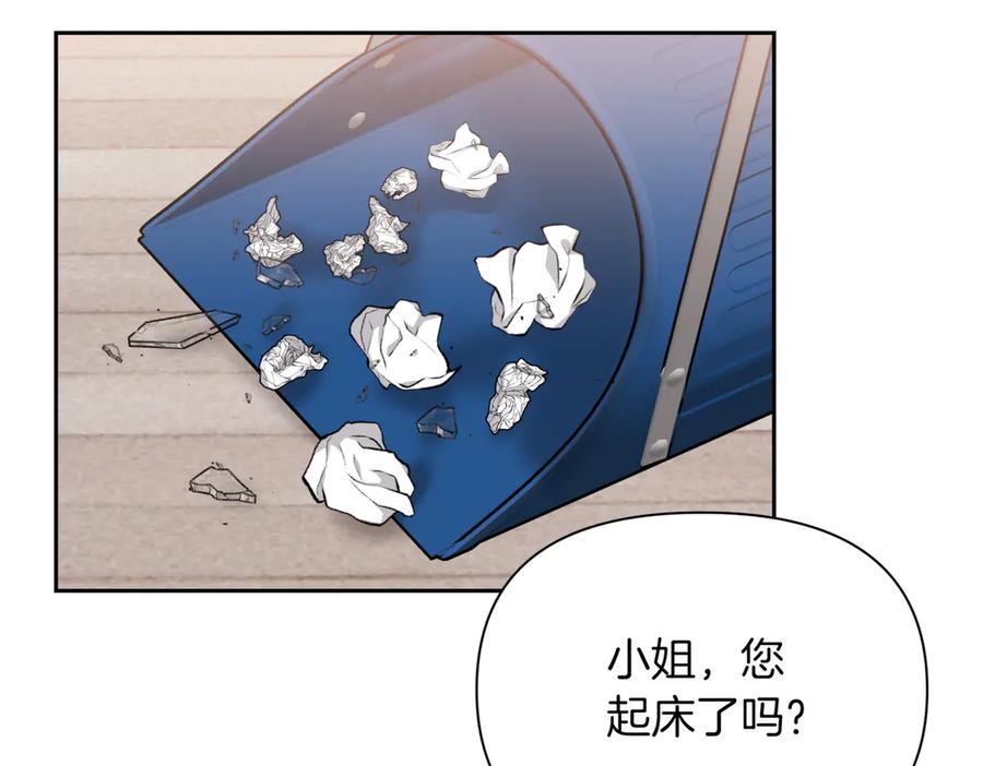 《第二次新婚》第48话 多待一会 第2页