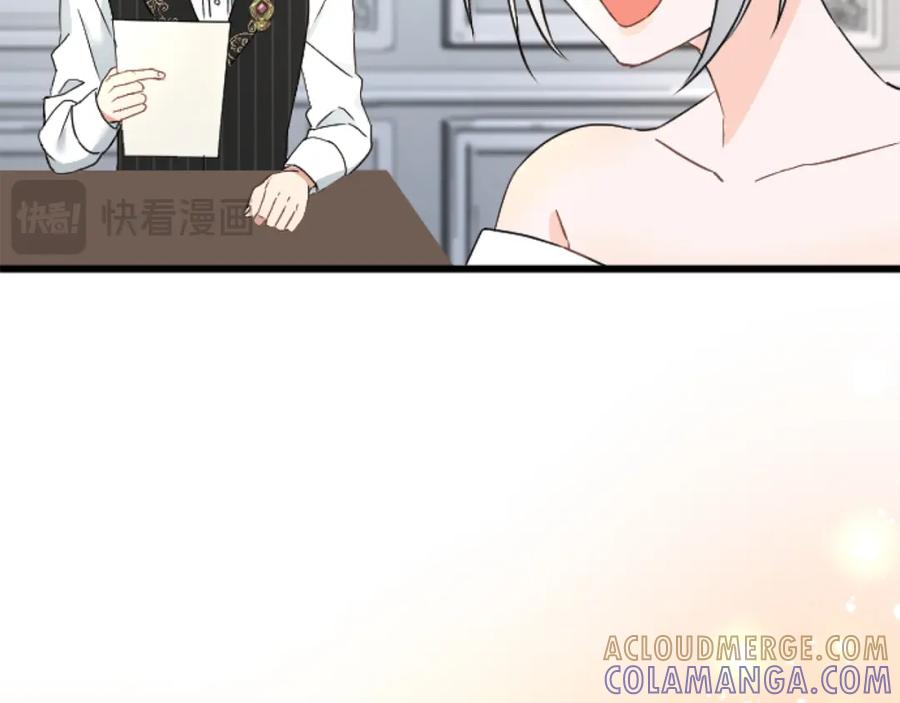 《复仇千金的第二人生》第71话 商讨会 第61页
