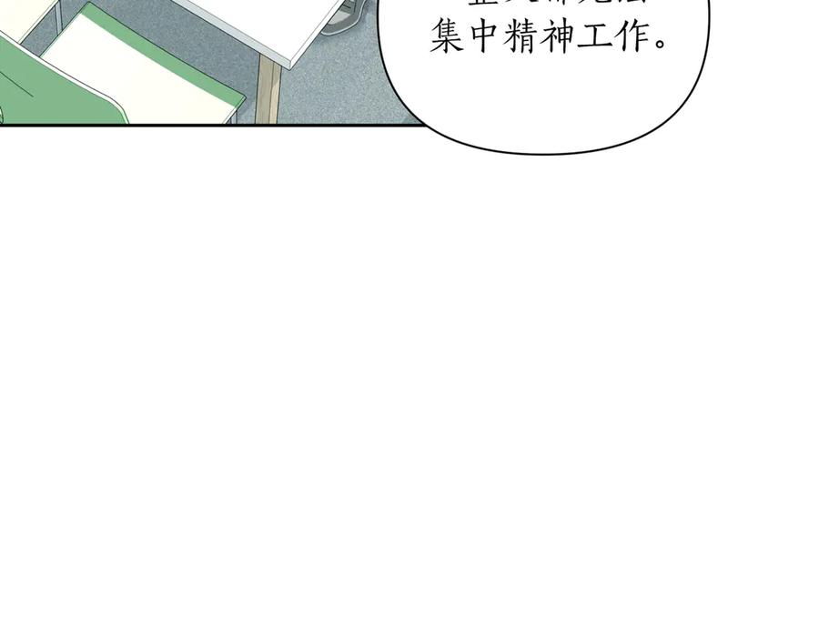 《第二次新婚》第49话 决心 第60页