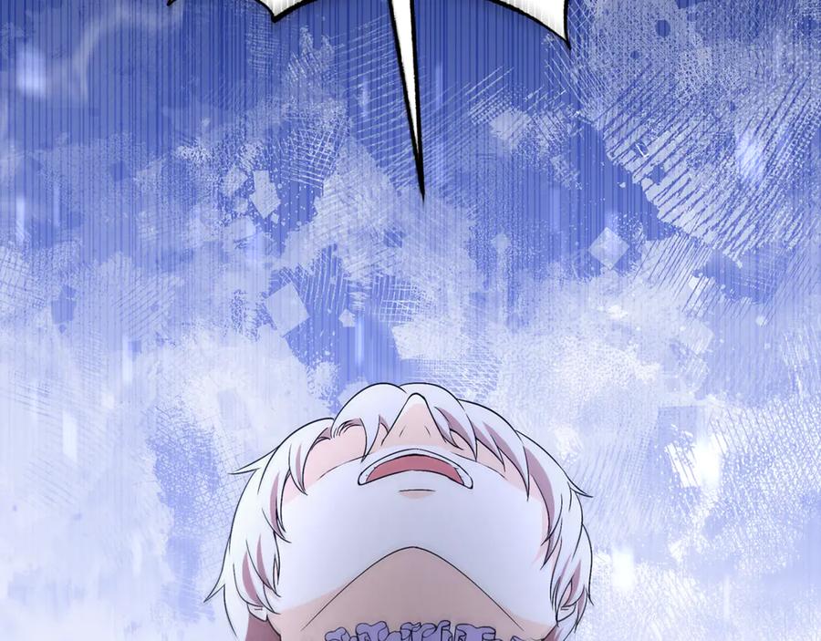 《杀了病娇男主》第50话 她怎么来了？ 第58页