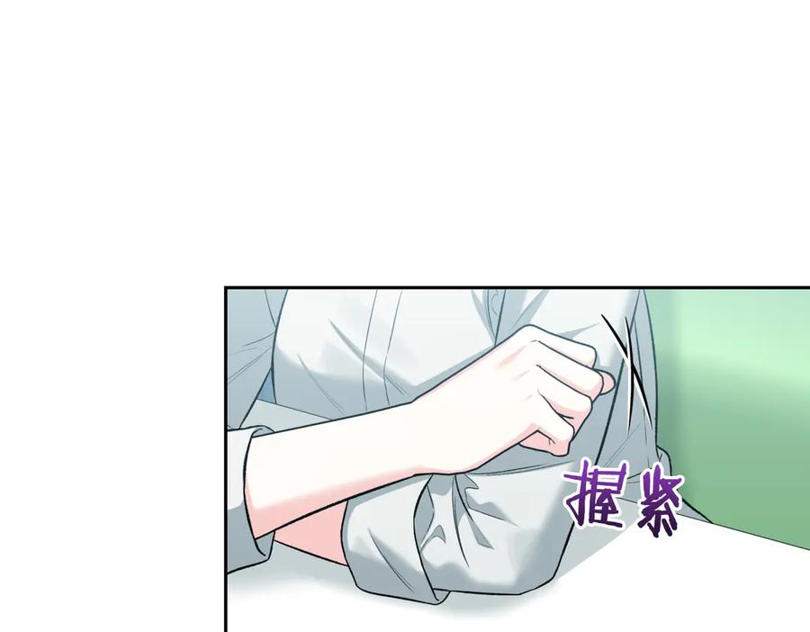 《第二次新婚》第49话 决心 第64页