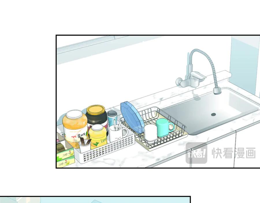 《第二次新婚》第49话 决心 第58页