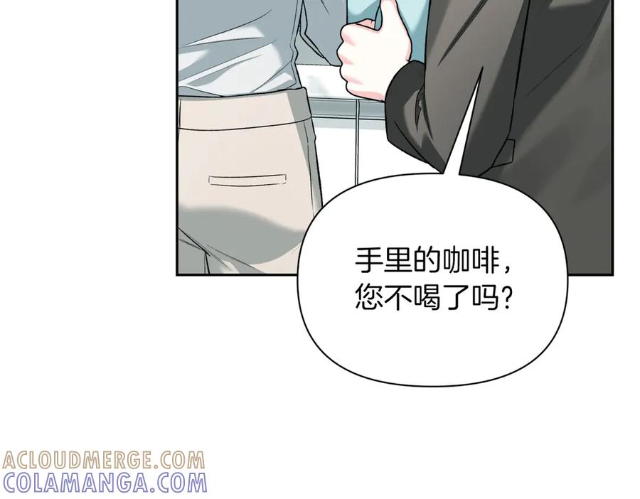 《第二次新婚》第49话 决心 第81页