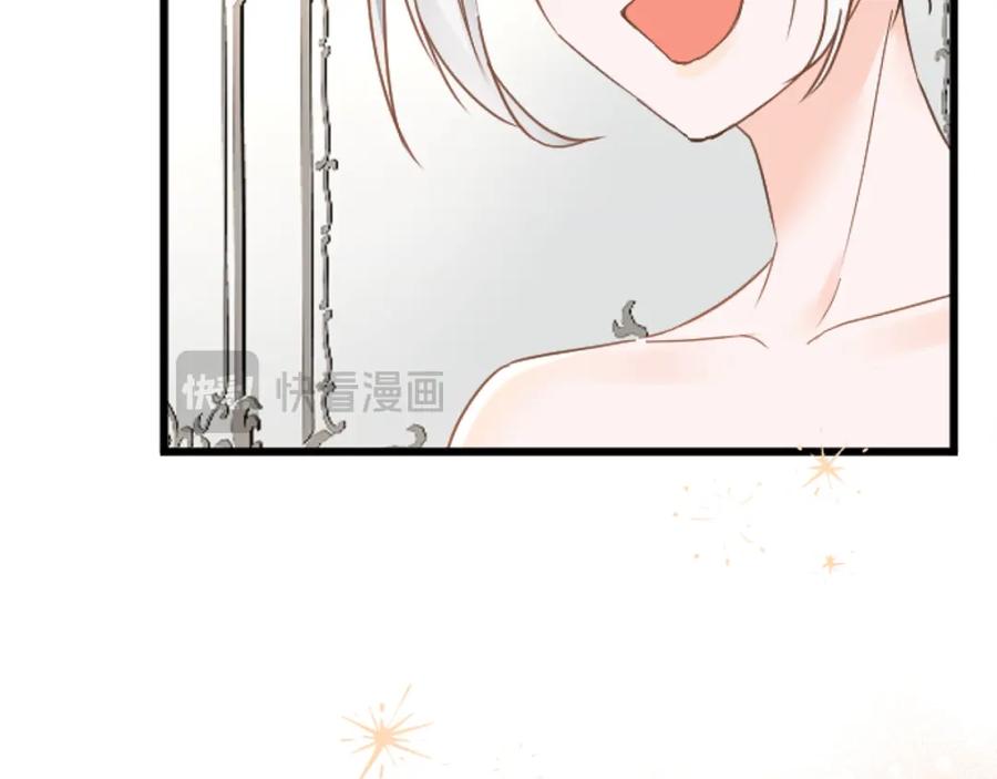 《复仇千金的第二人生》第71话 商讨会 第110页