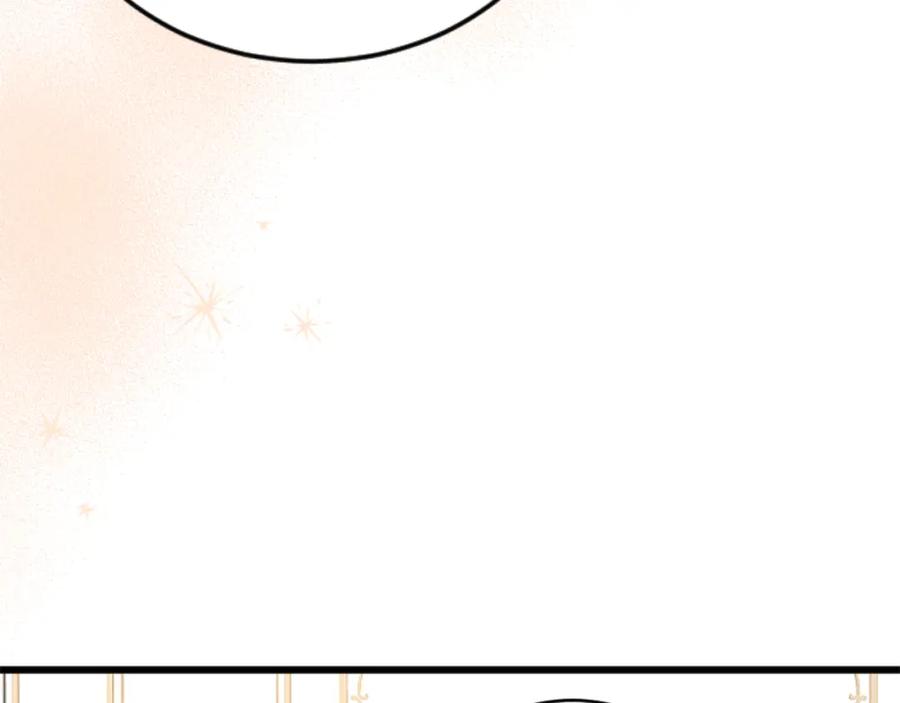 《复仇千金的第二人生》第71话 商讨会 第75页