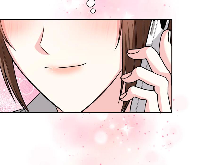 《第二次新婚》第49话 决心 第142页