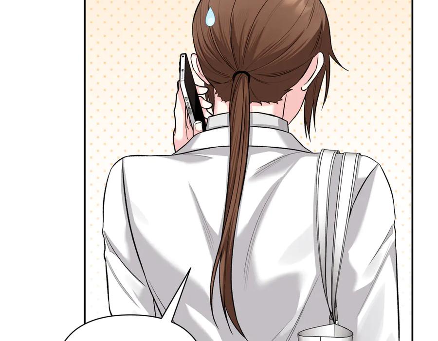《第二次新婚》第49话 决心 第140页