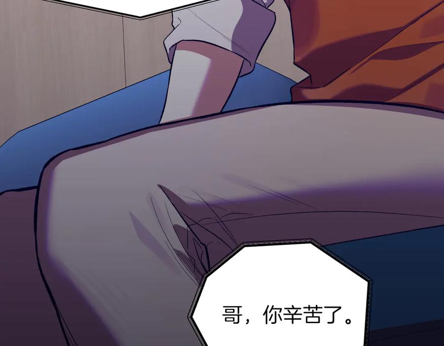 《第二次新婚》第49话 决心 第38页