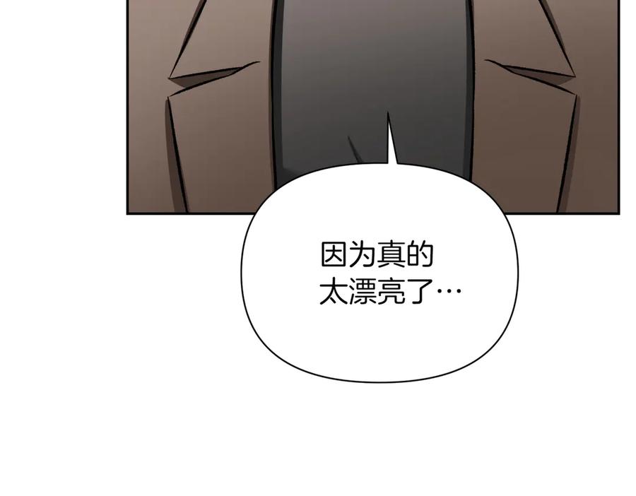 《第二次新婚》第49话 决心 第99页