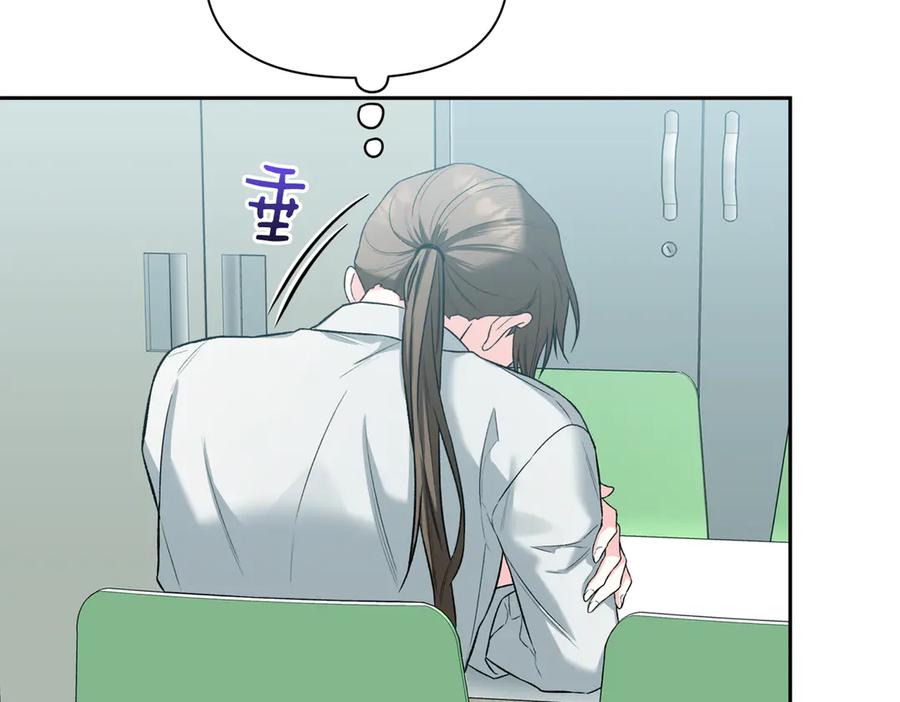 《第二次新婚》第49话 决心 第71页