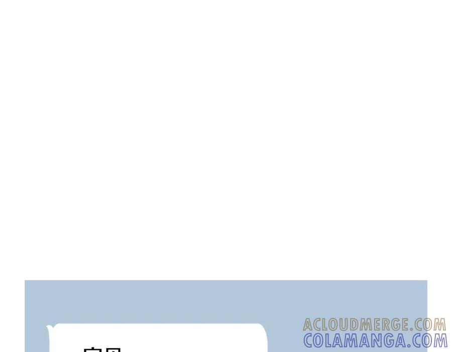 《第二次新婚》第49话 决心 第5页