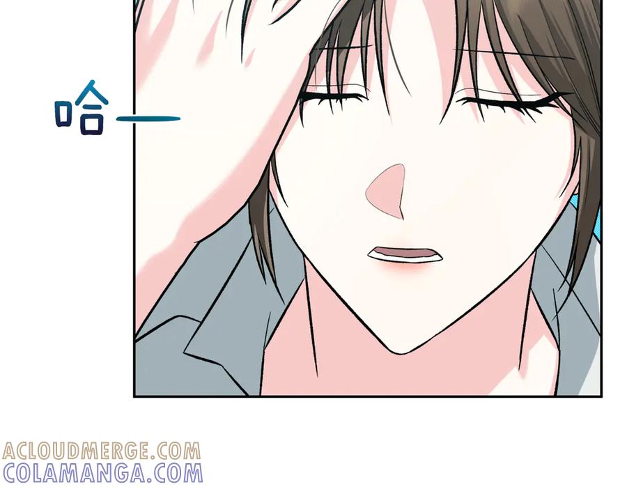 《第二次新婚》第49话 决心 第69页