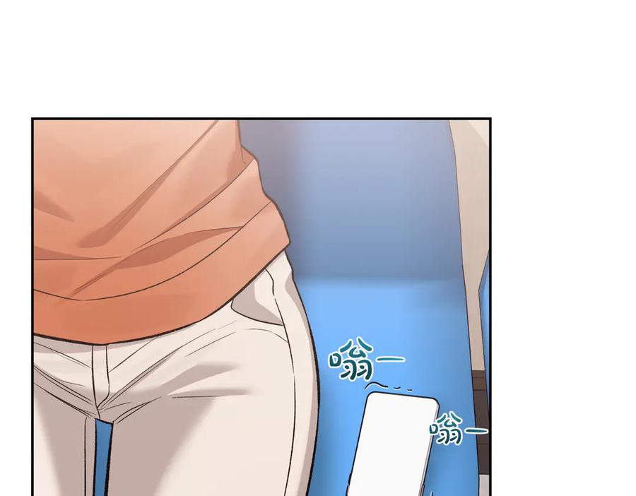 《第二次新婚》第49话 决心 第22页