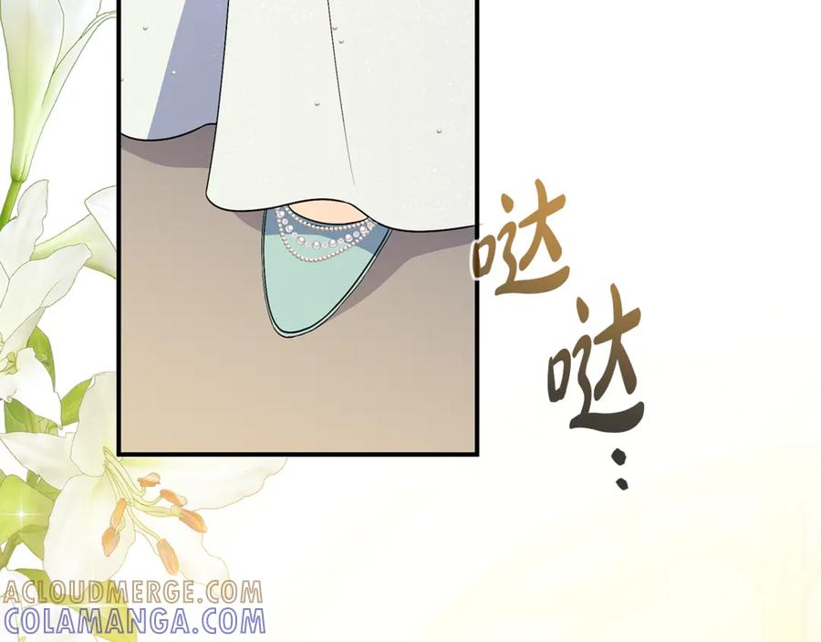 《杀了病娇男主》第50话 她怎么来了？ 第105页