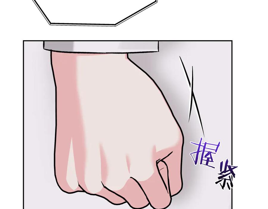 《第二次新婚》第49话 决心 第152页