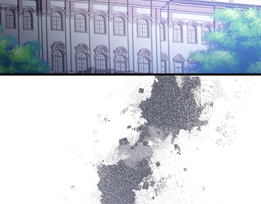 《复仇千金的第二人生》第71话 商讨会 第7页