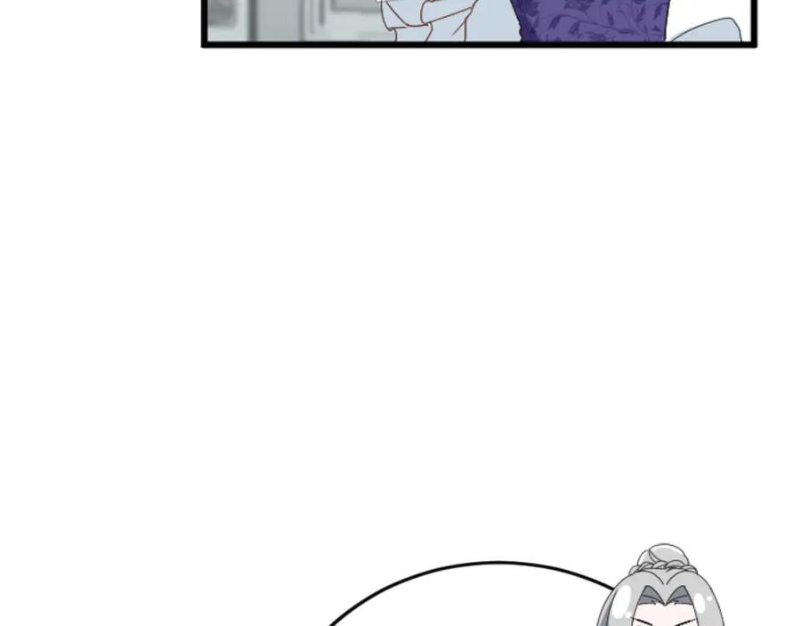 《复仇千金的第二人生》第71话 商讨会 第38页