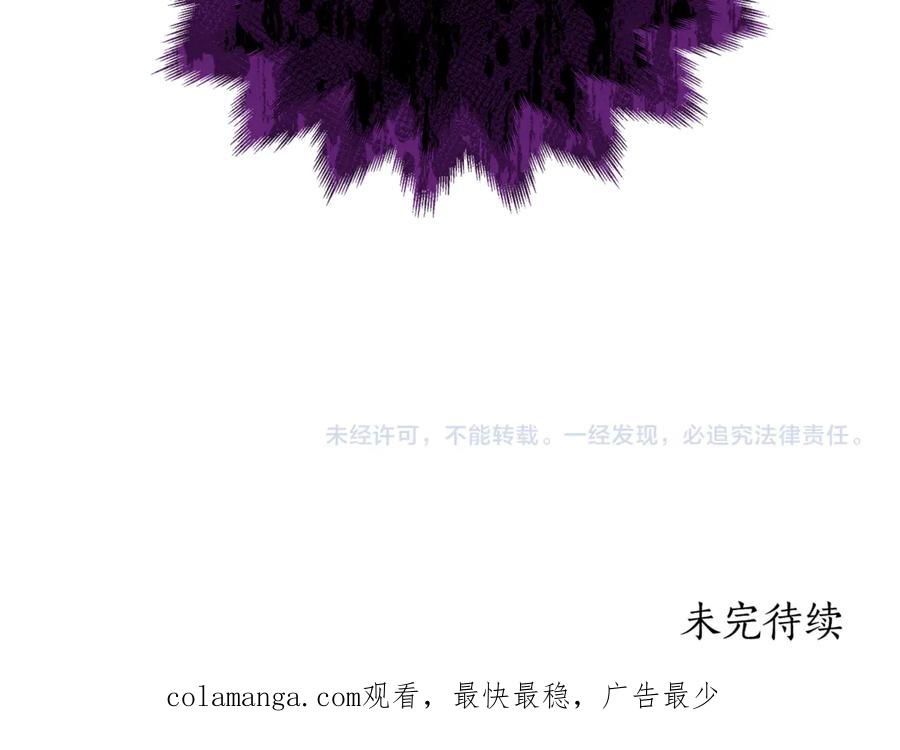 《杀了病娇男主》第50话 她怎么来了？ 第155页