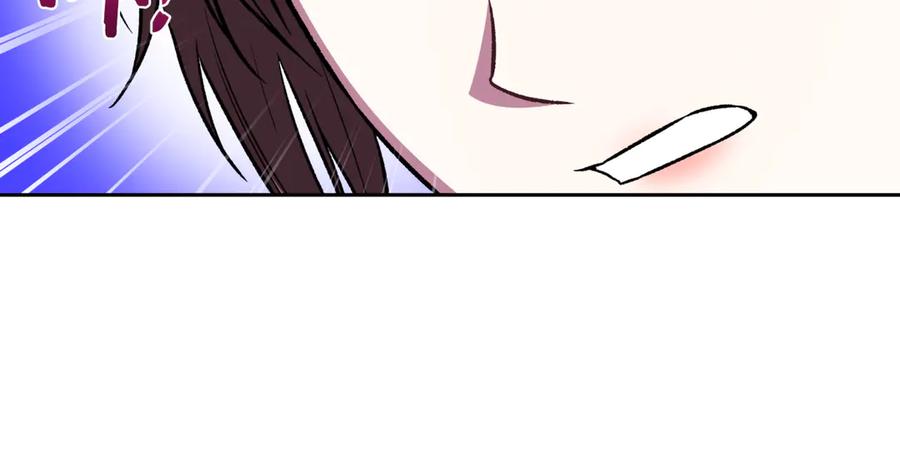 《第二次新婚》第49话 决心 第42页