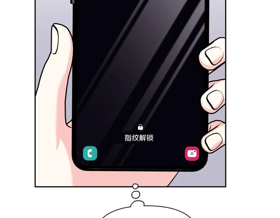 《第二次新婚》第49话 决心 第46页